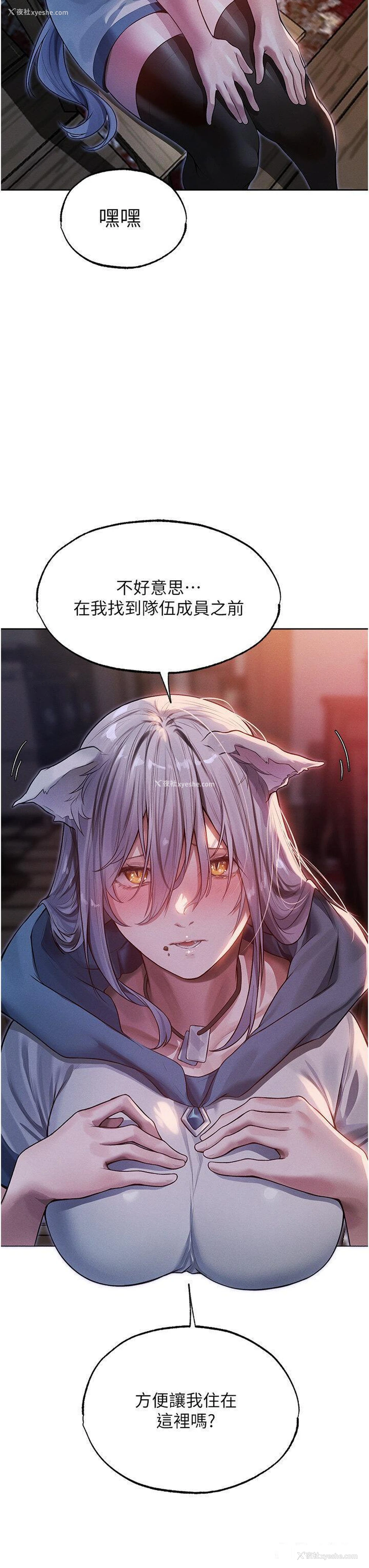 45P - 人妻猎人