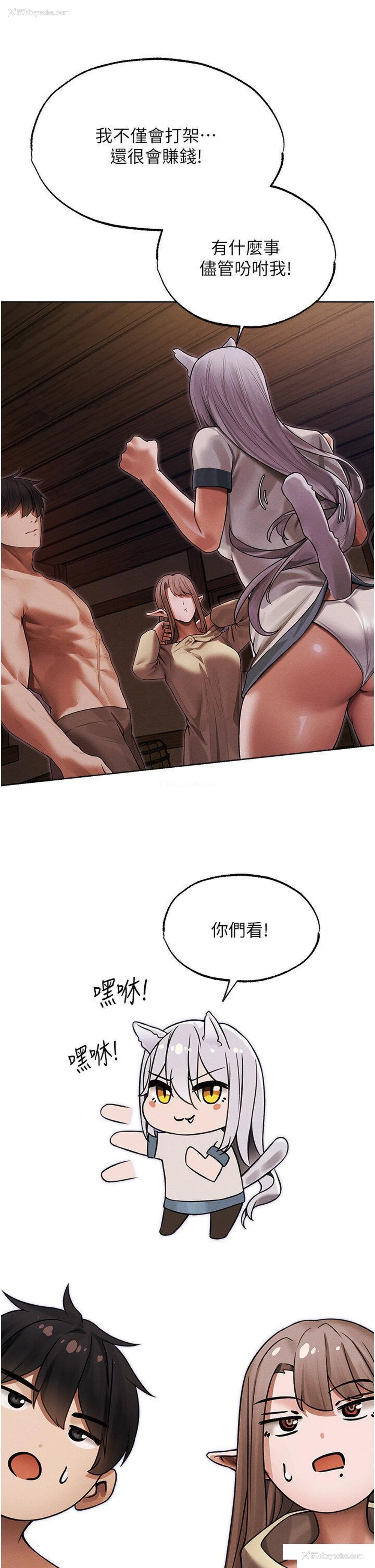46P - 人妻猎人