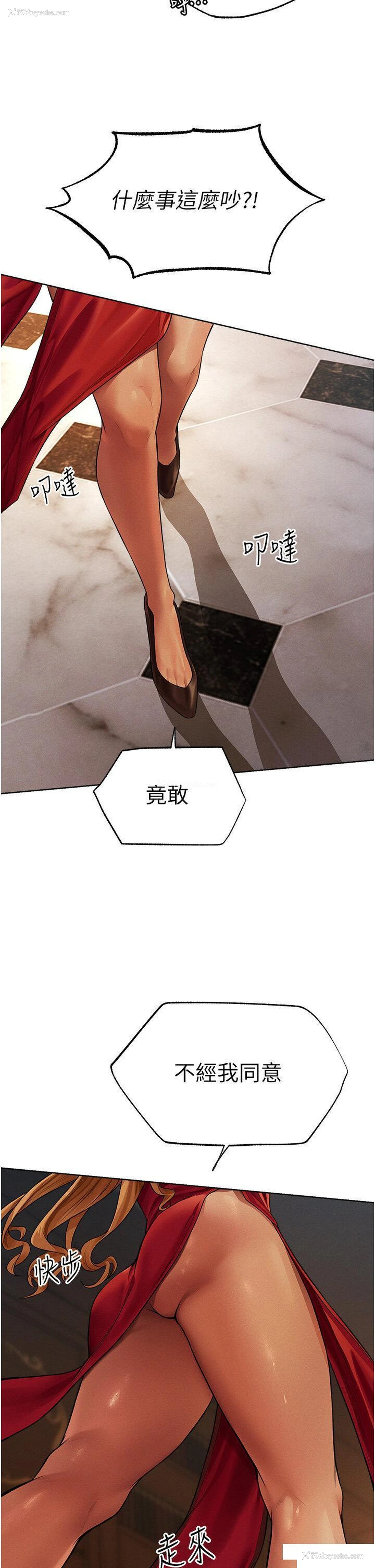 5P - 人妻猎人
