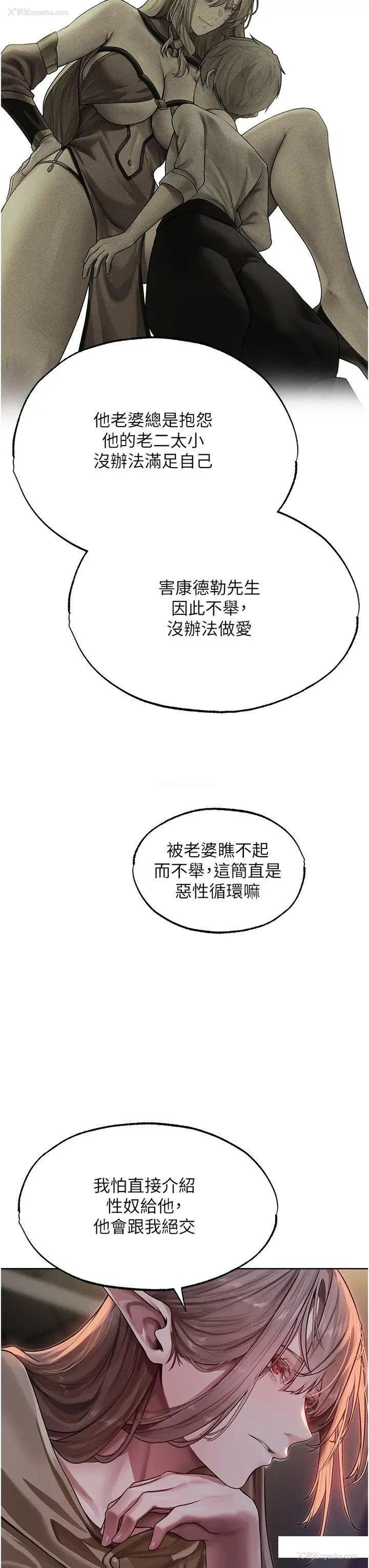 11P - 人妻猎人