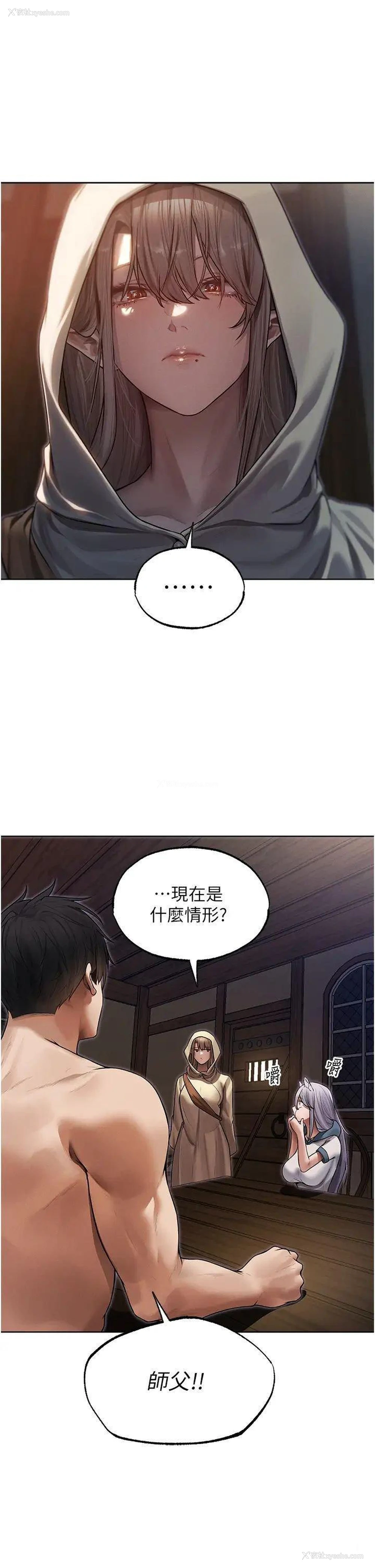 1P - 人妻猎人
