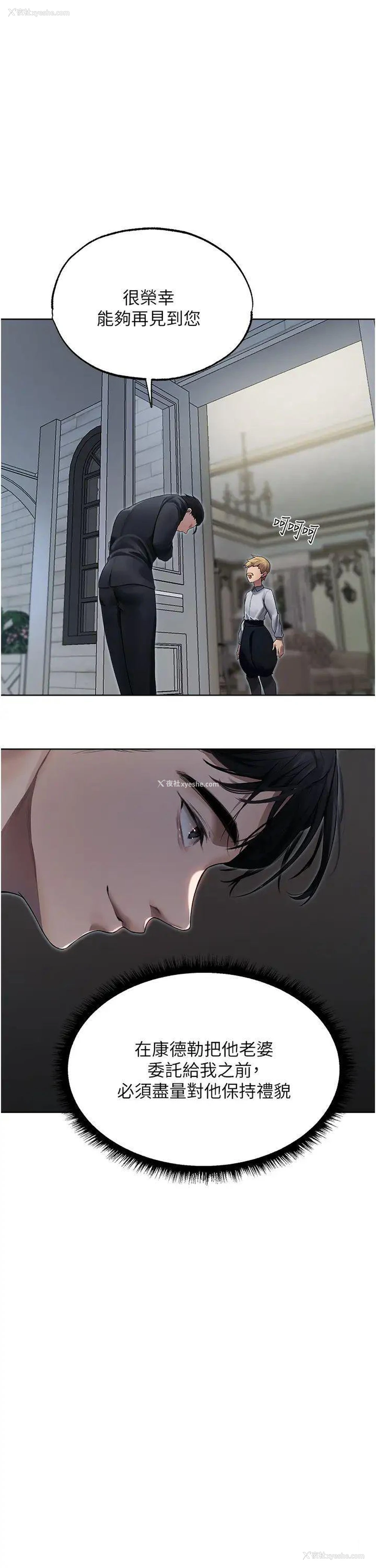 17P - 人妻猎人