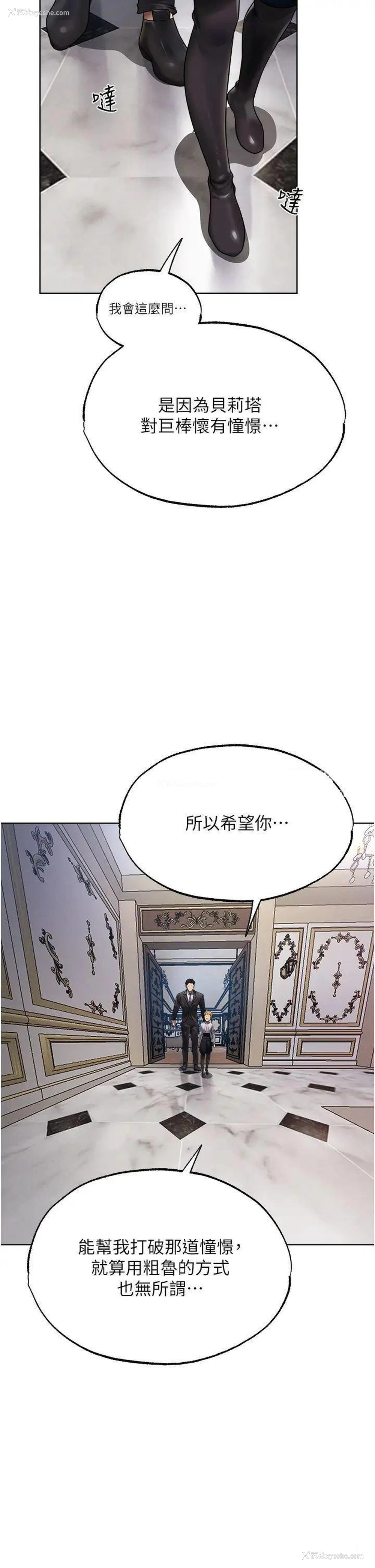 21P - 人妻猎人