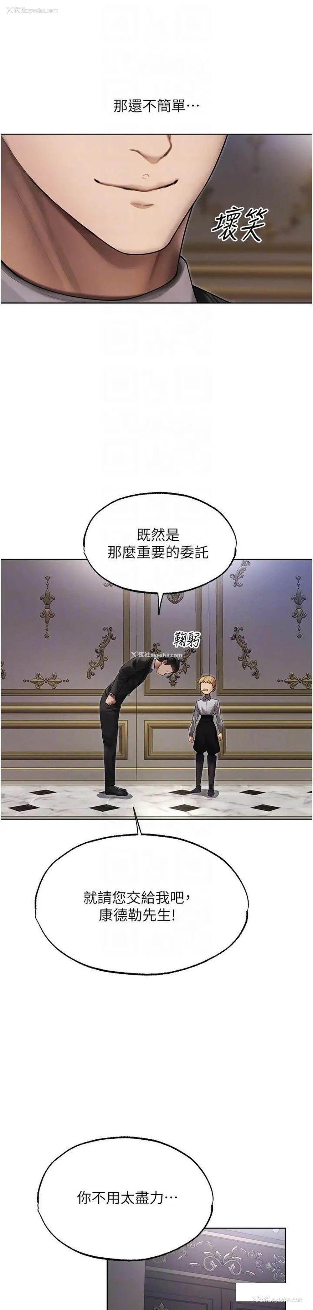 24P - 人妻猎人
