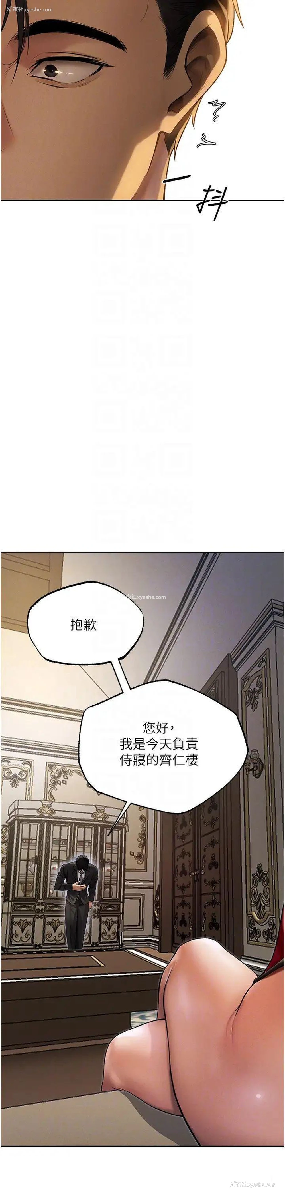 32P - 人妻猎人