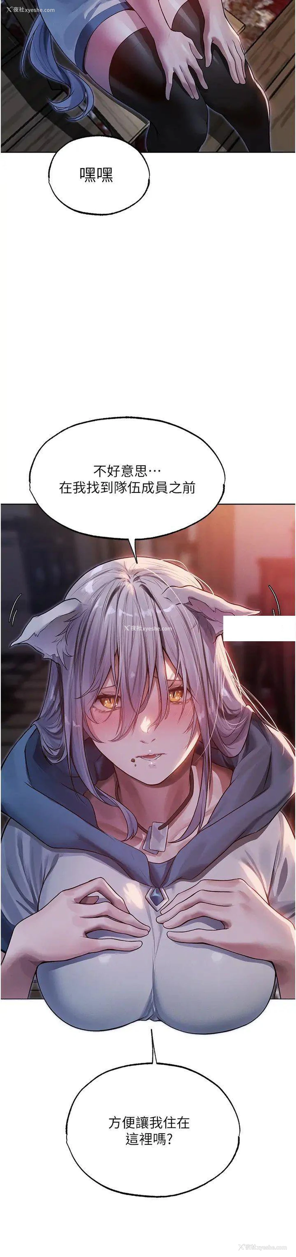 3P - 人妻猎人