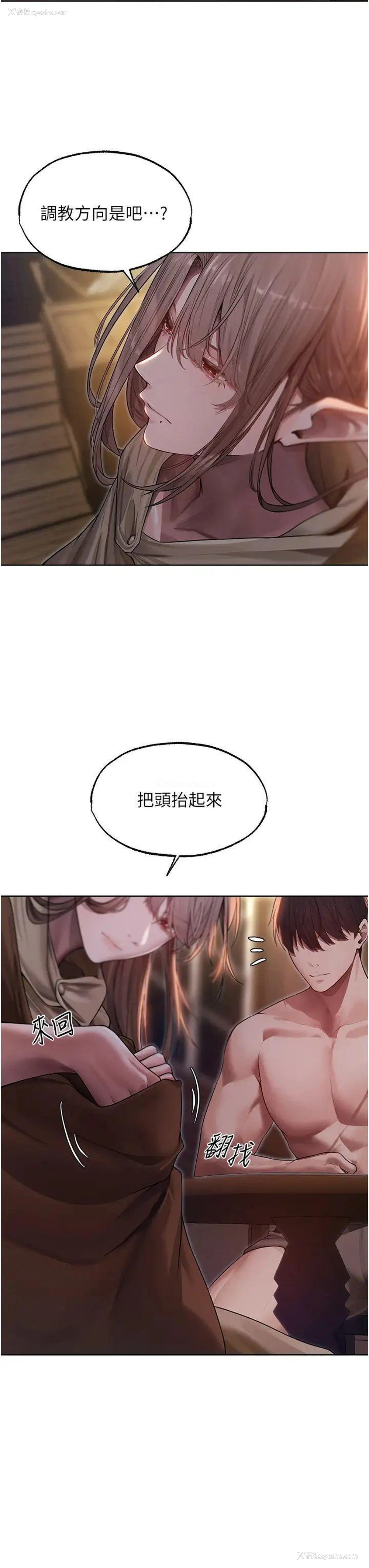 7P - 人妻猎人