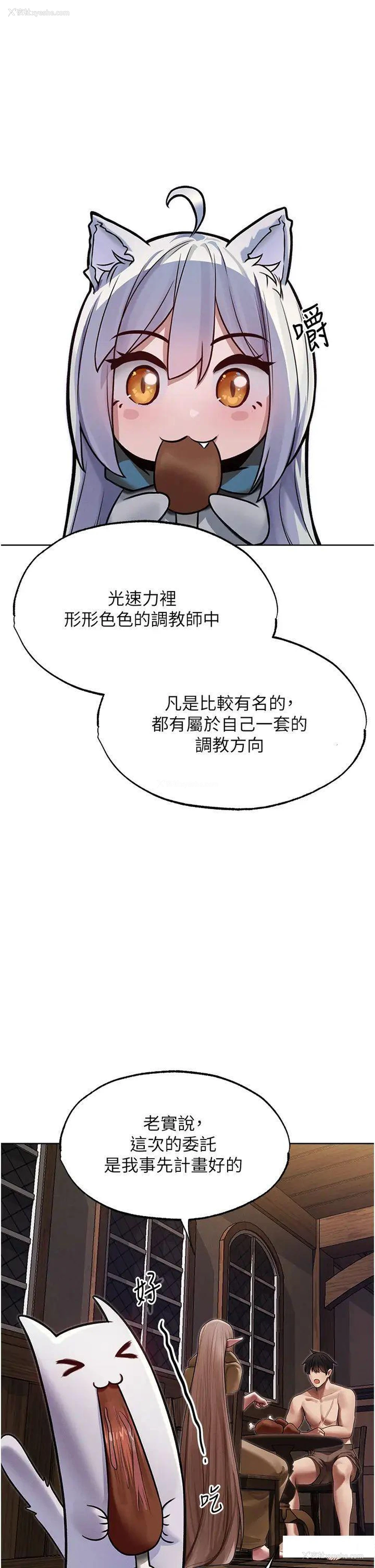 9P - 人妻猎人