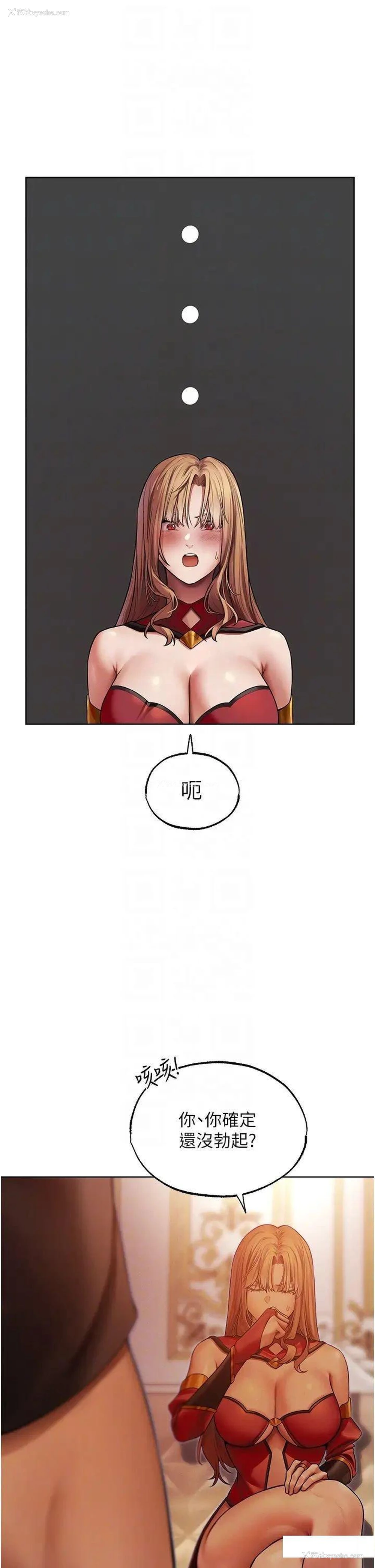 10P - 人妻猎人