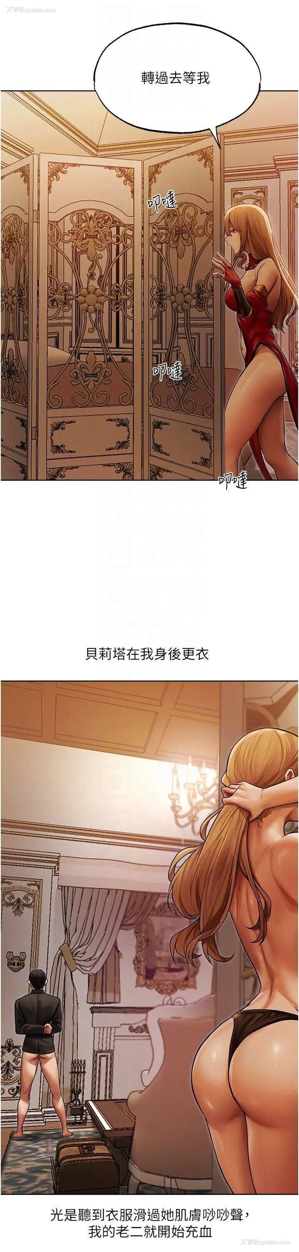 22P - 人妻猎人