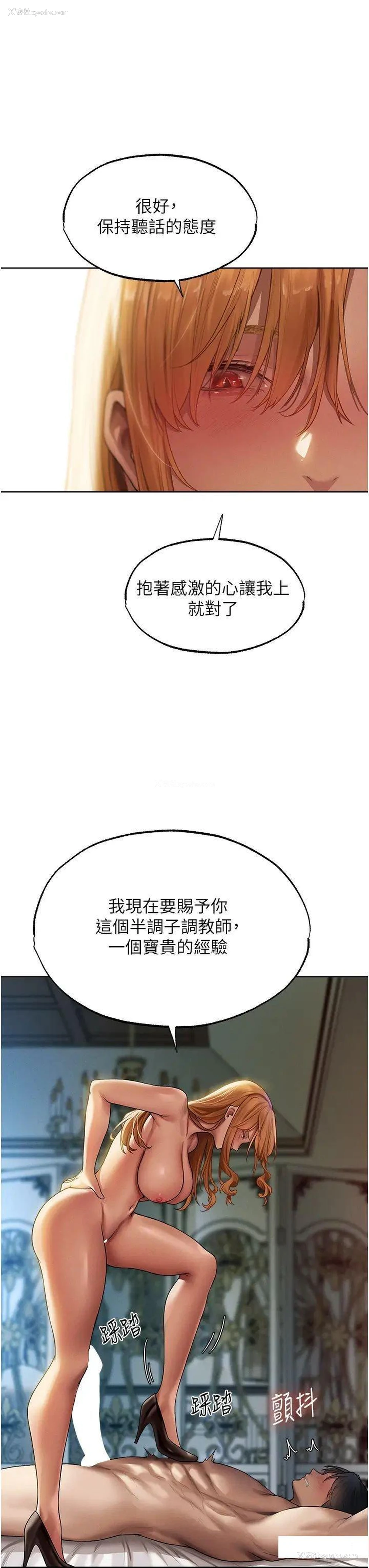 36P - 人妻猎人