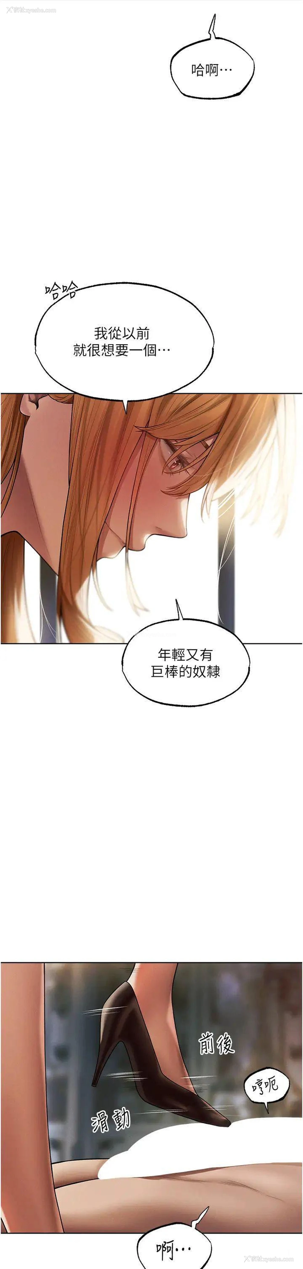 37P - 人妻猎人