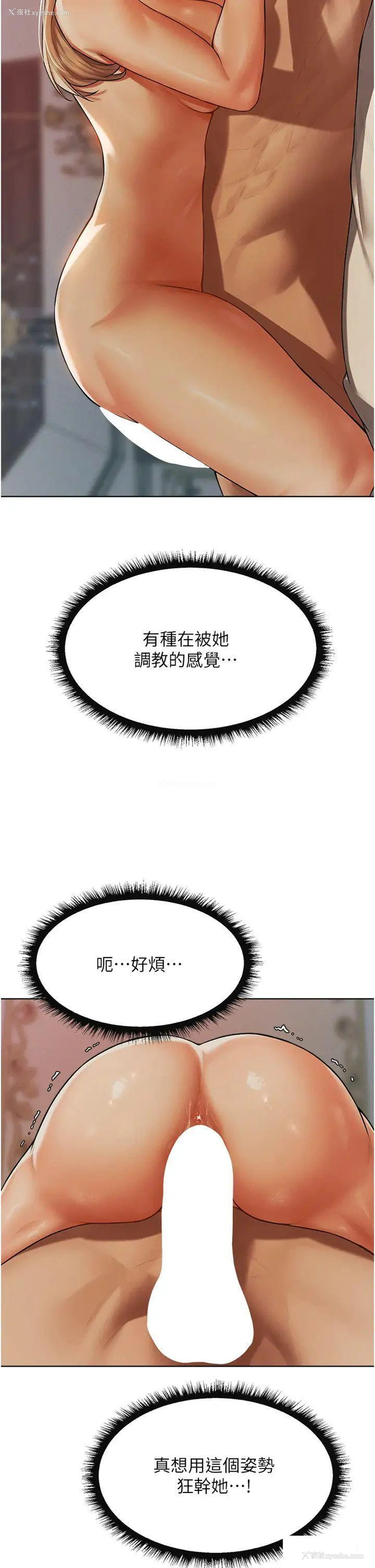 44P - 人妻猎人