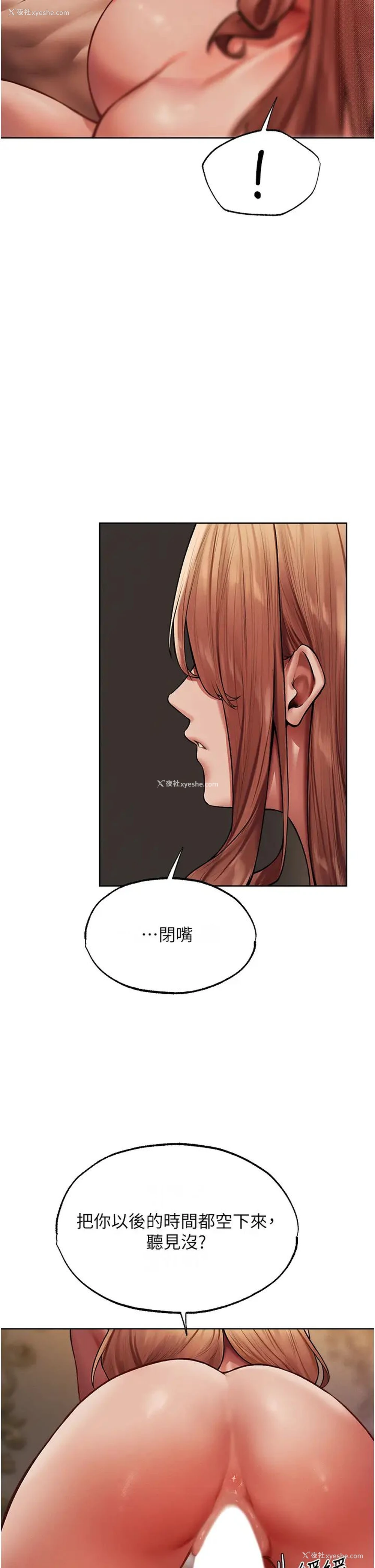 12P - 人妻猎人