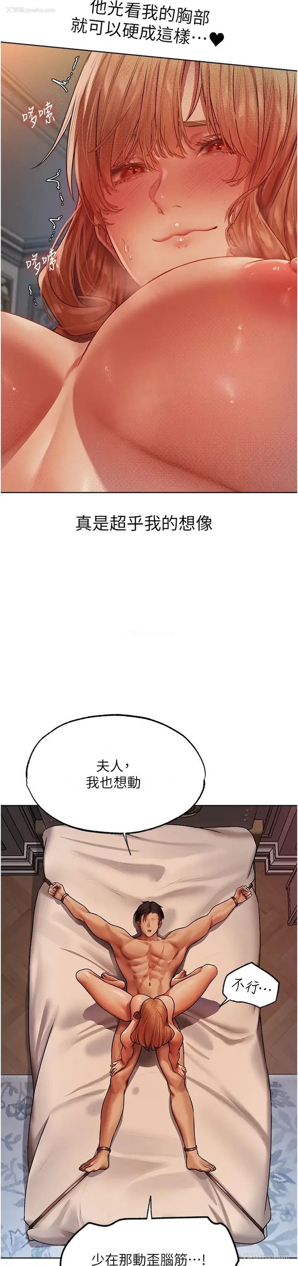 17P - 人妻猎人