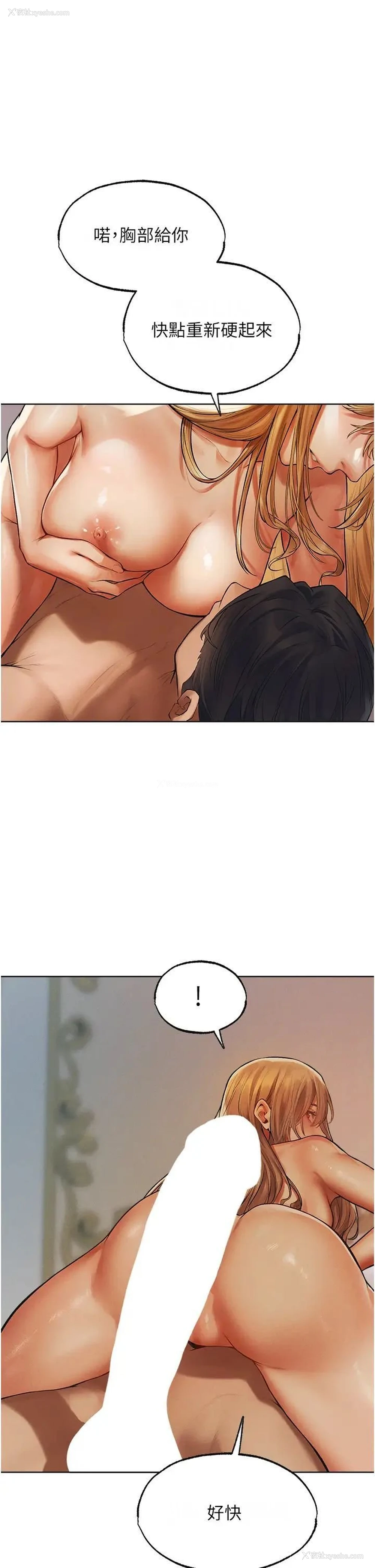 1P - 人妻猎人
