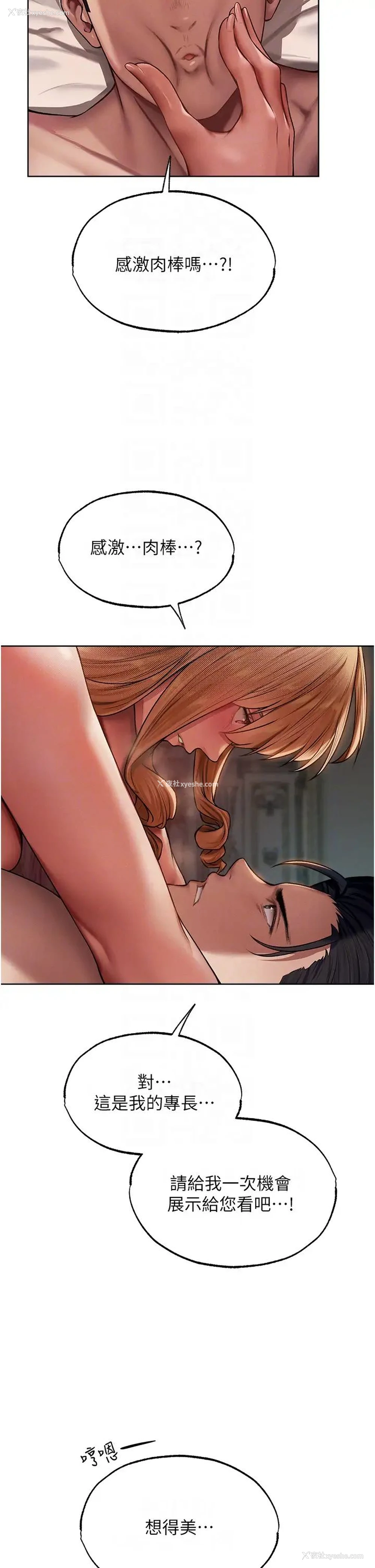 22P - 人妻猎人