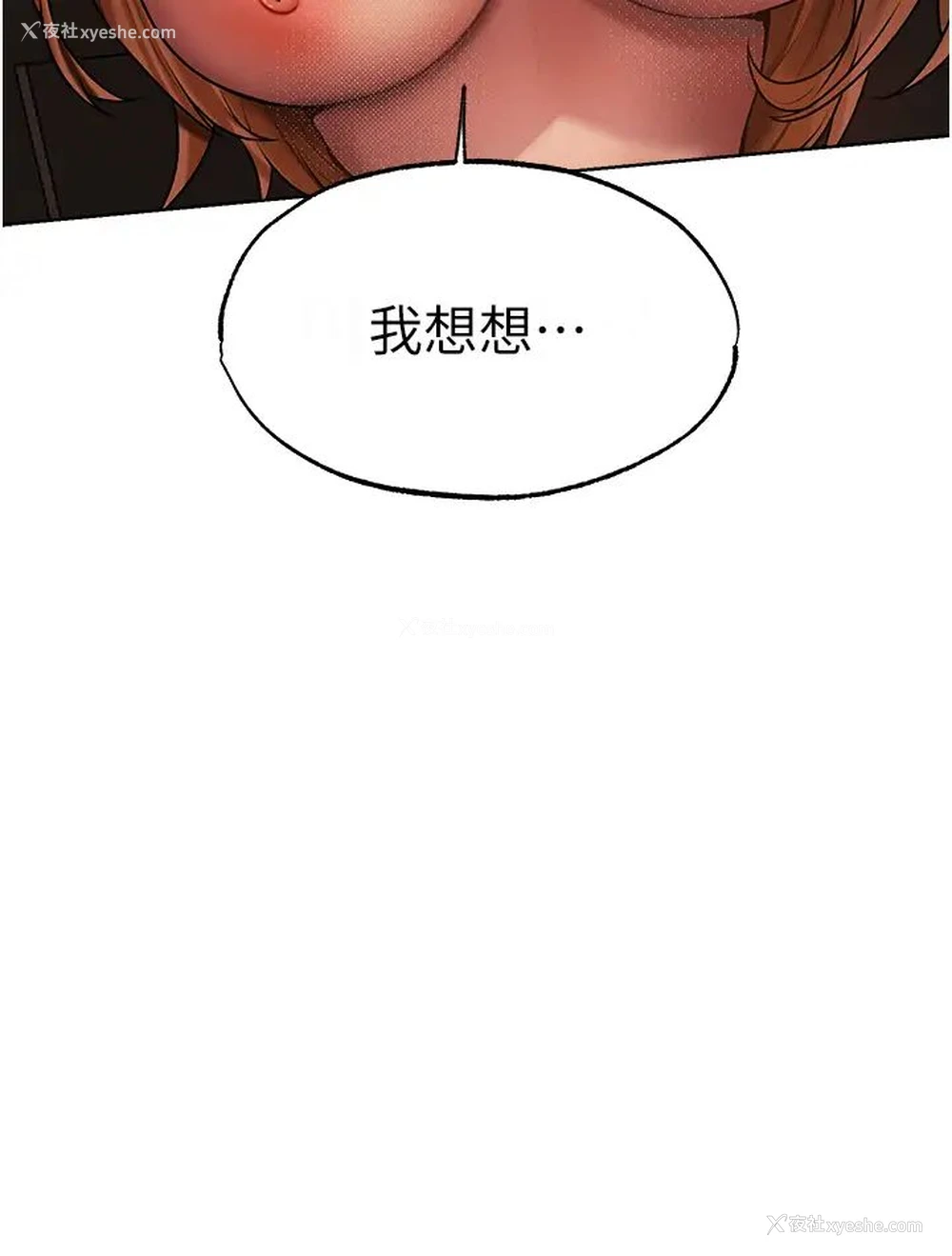 25P - 人妻猎人