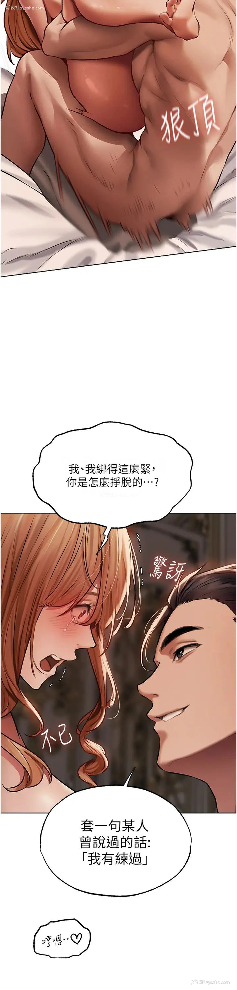 27P - 人妻猎人
