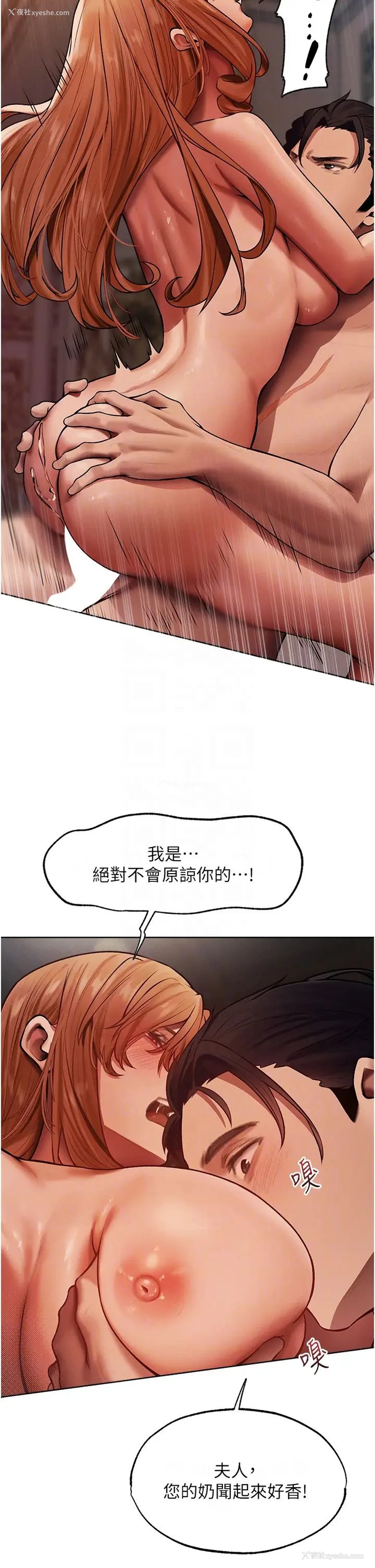 30P - 人妻猎人