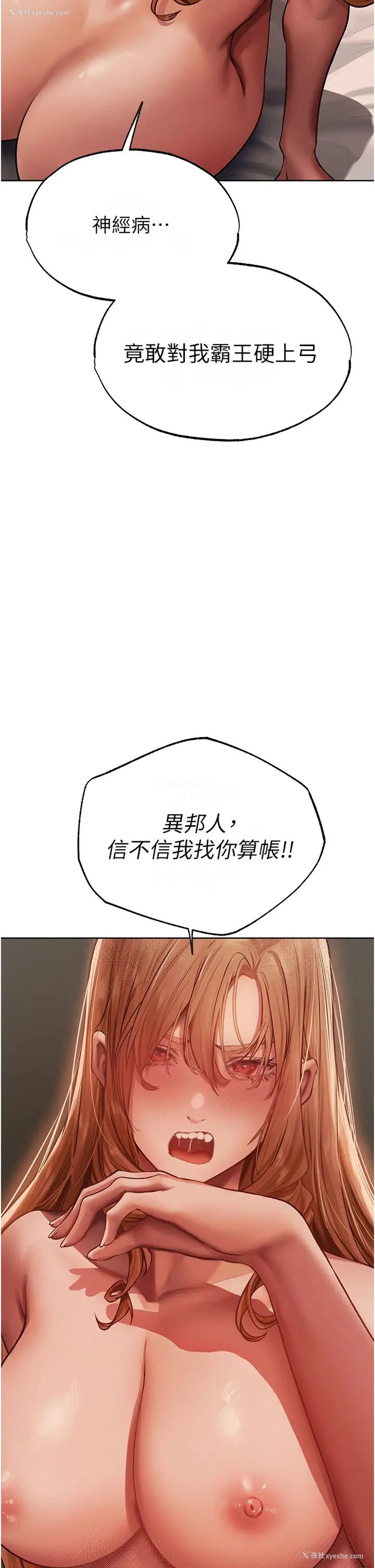 35P - 人妻猎人