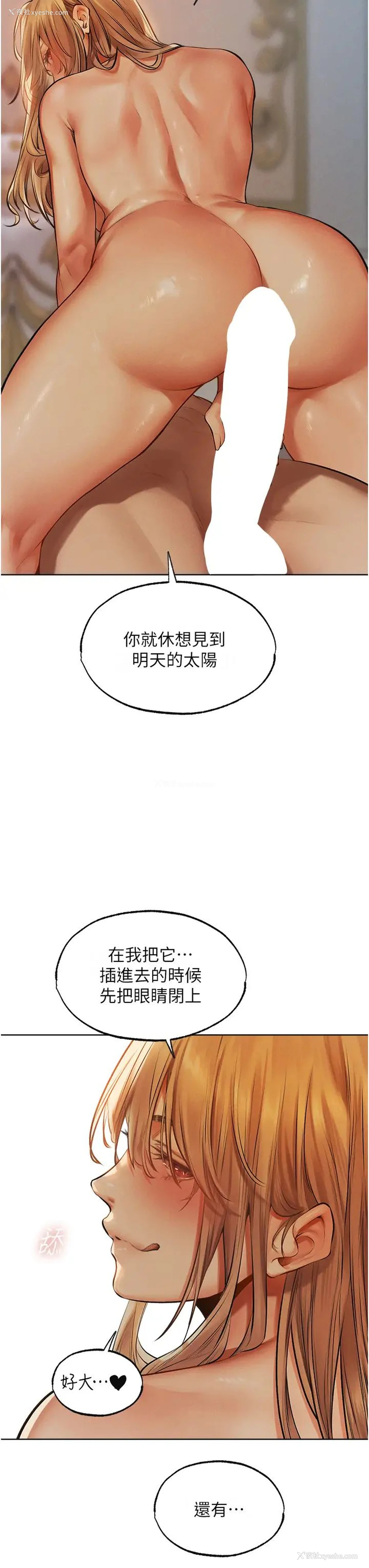 3P - 人妻猎人
