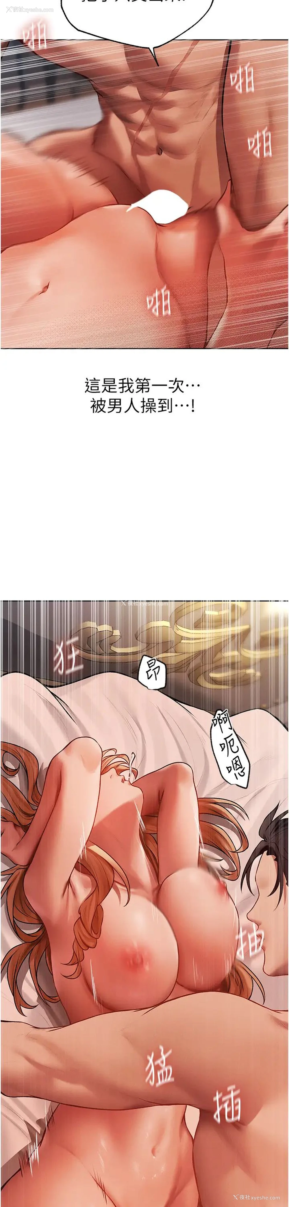 41P - 人妻猎人