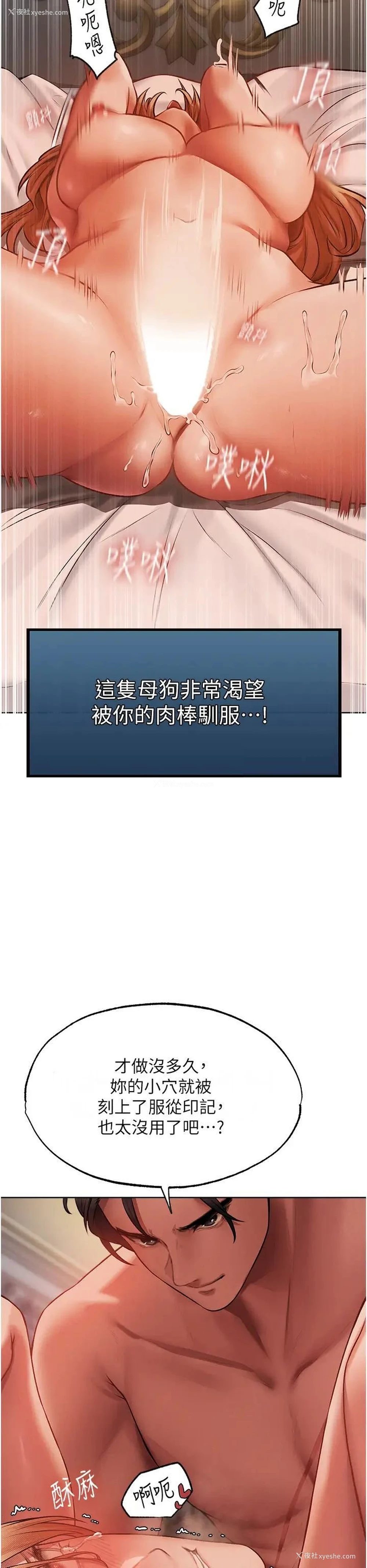 43P - 人妻猎人