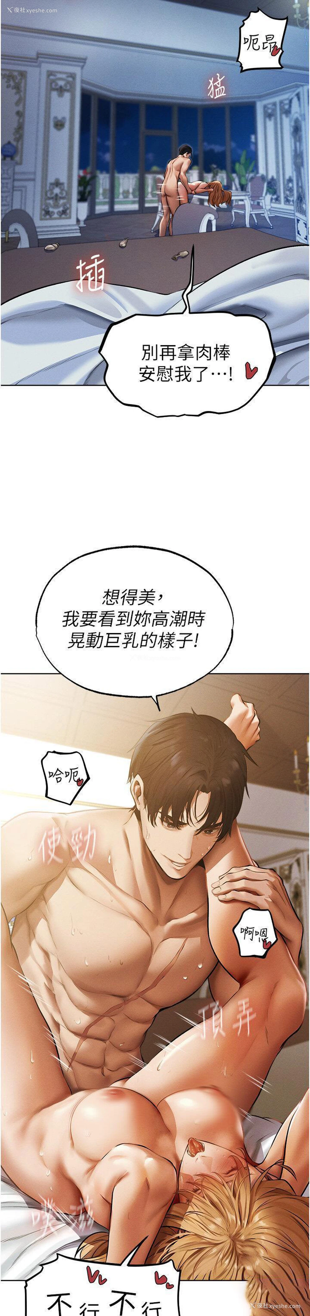11P - 人妻猎人