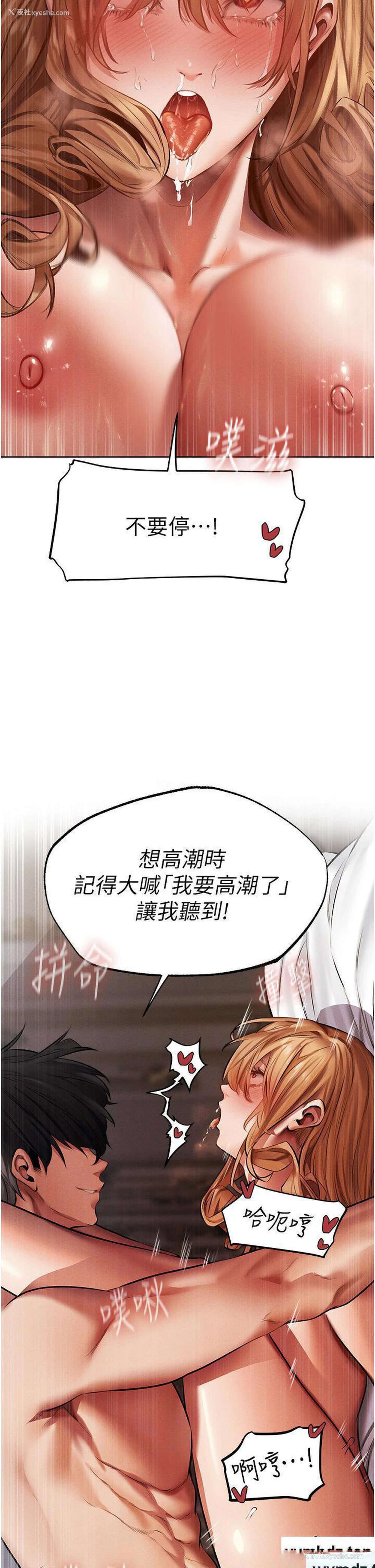 13P - 人妻猎人
