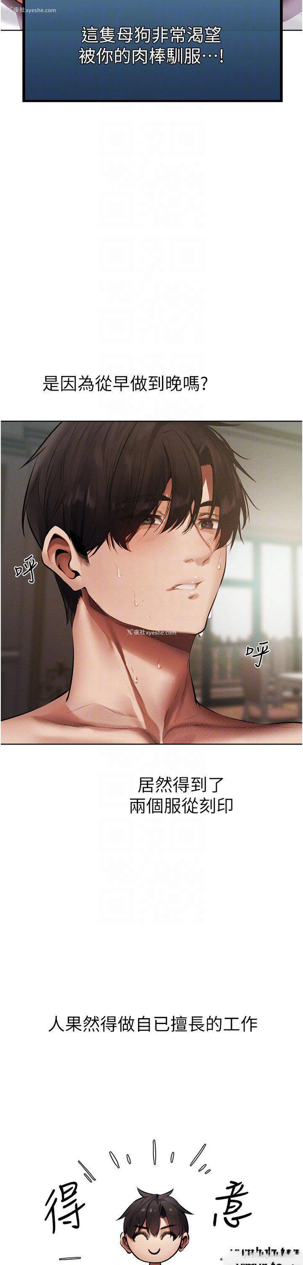18P - 人妻猎人