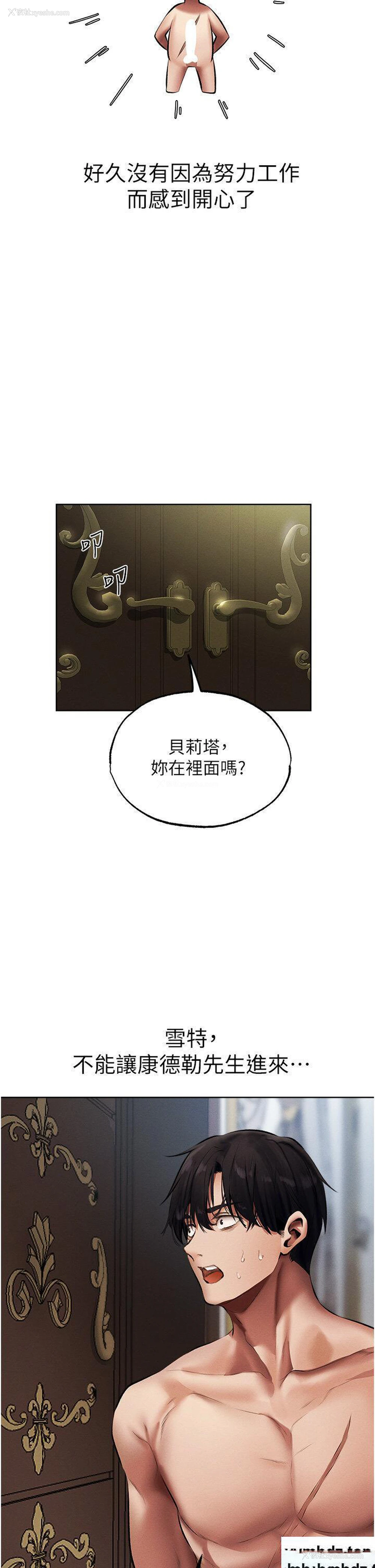 19P - 人妻猎人