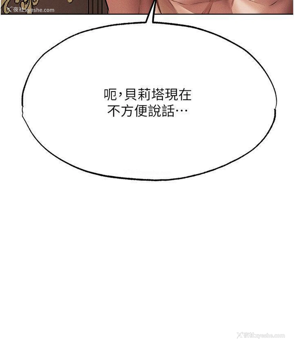 20P - 人妻猎人