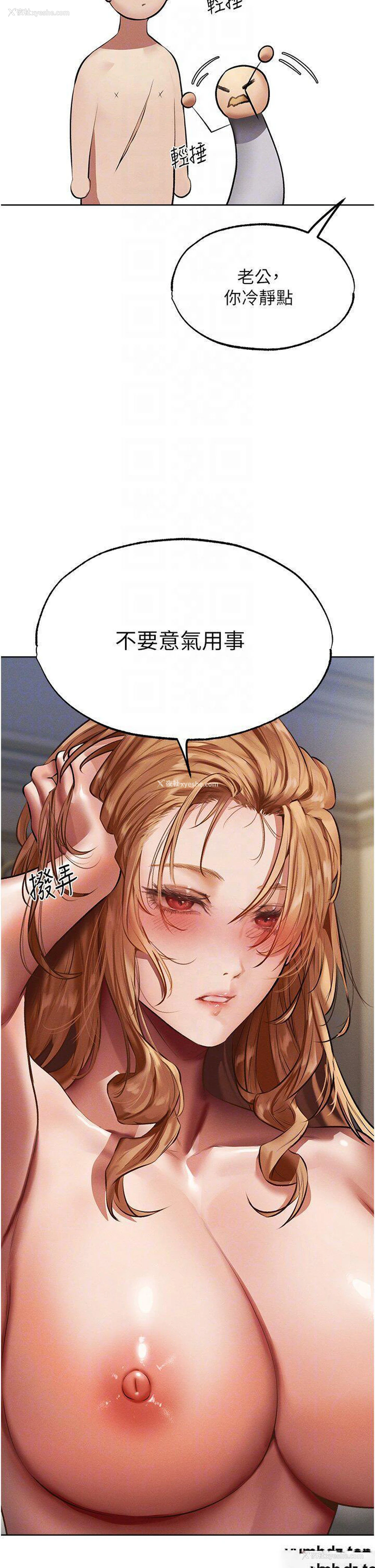 24P - 人妻猎人