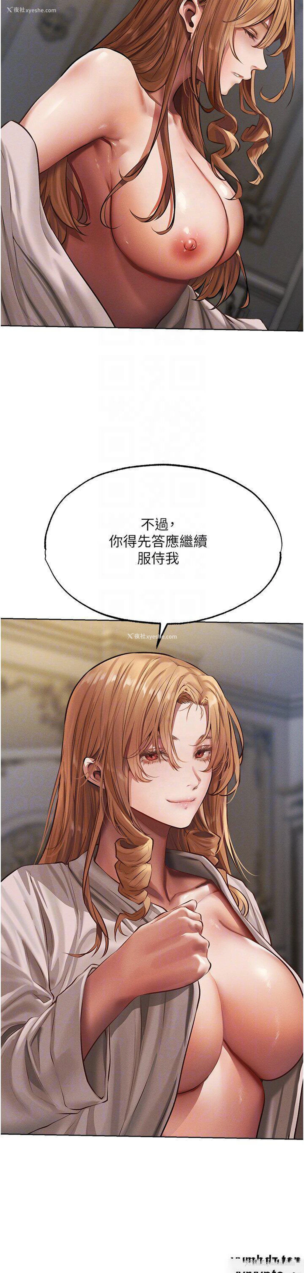 29P - 人妻猎人