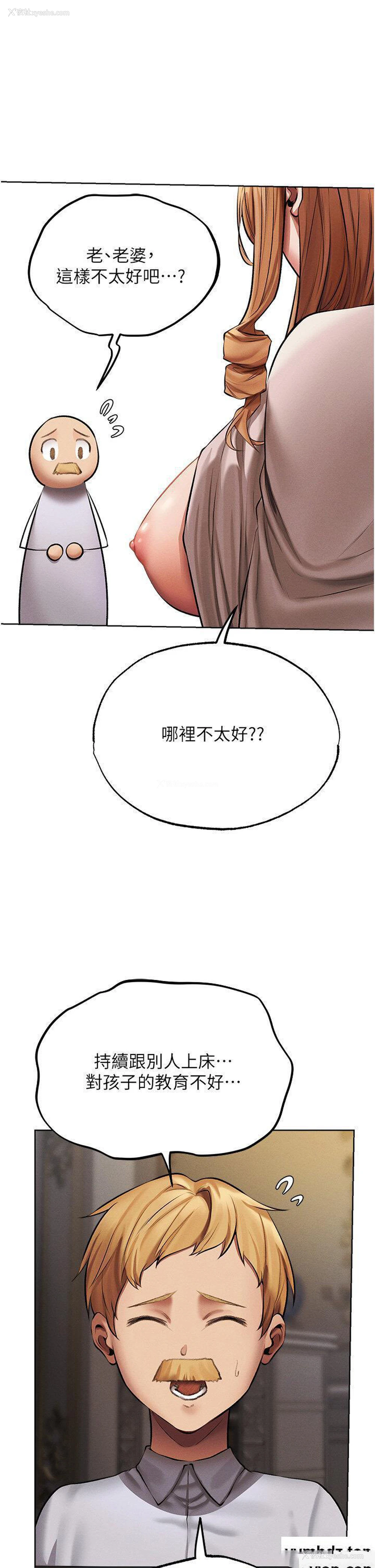 30P - 人妻猎人