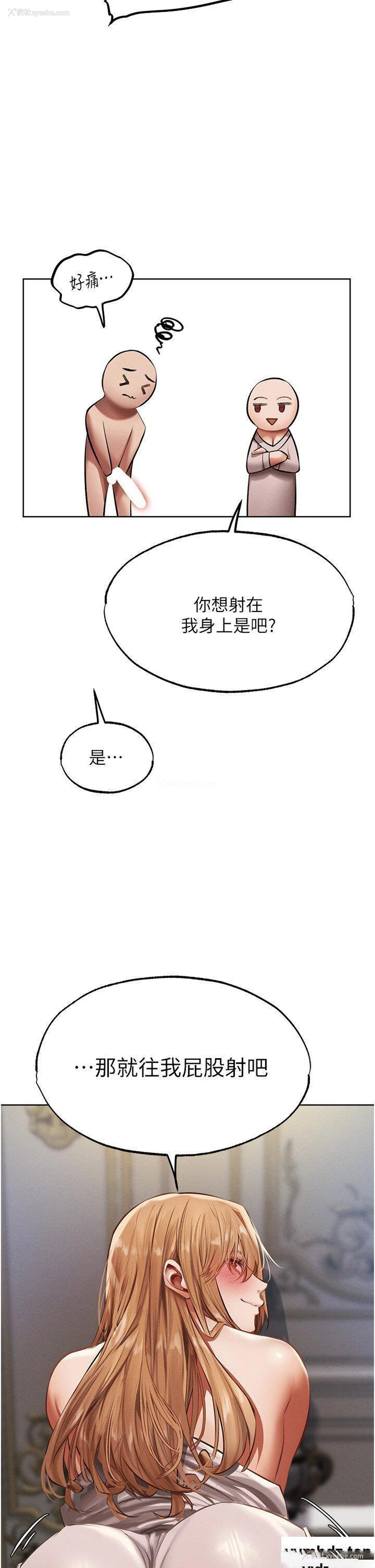 45P - 人妻猎人