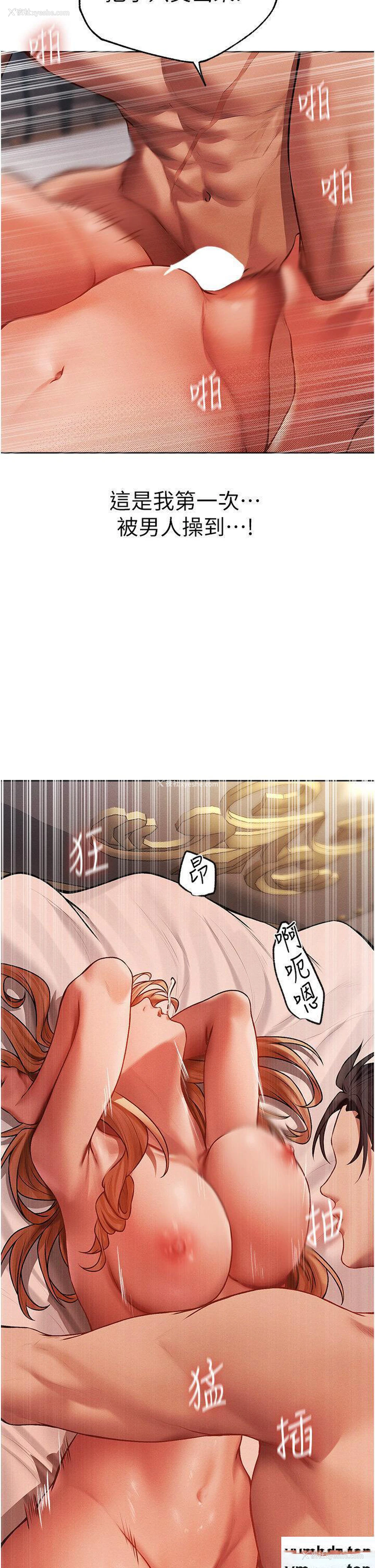 4P - 人妻猎人