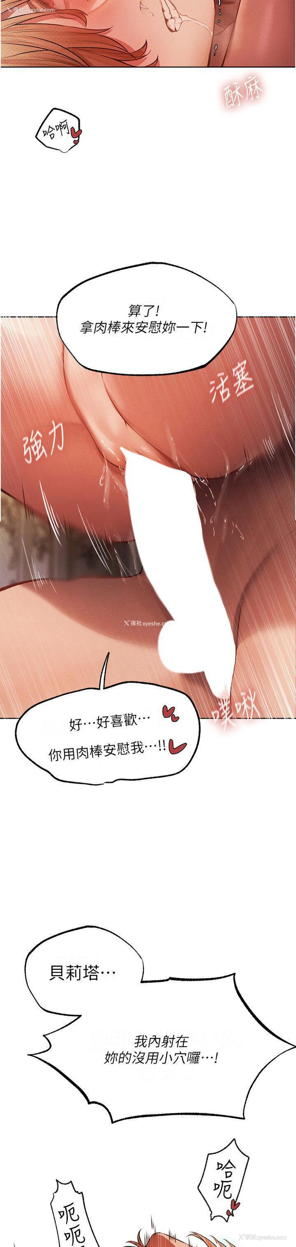 7P - 人妻猎人