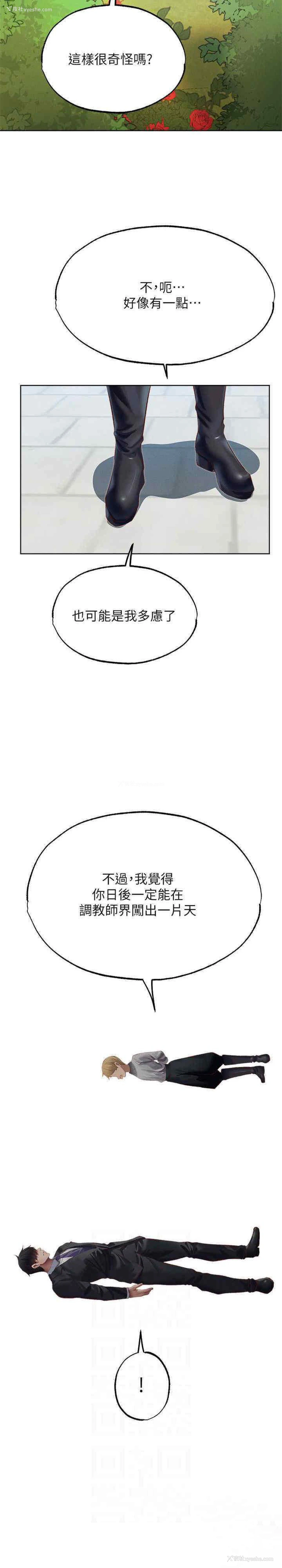 10P - 人妻猎人