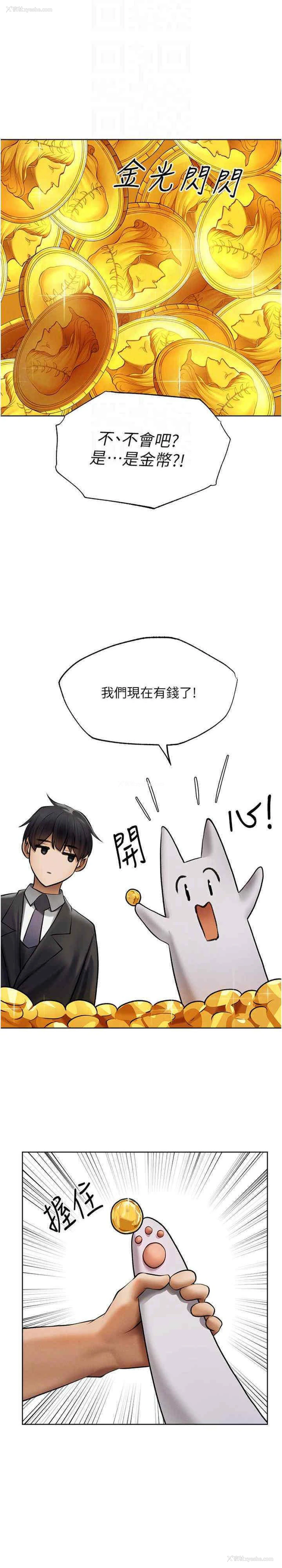 17P - 人妻猎人
