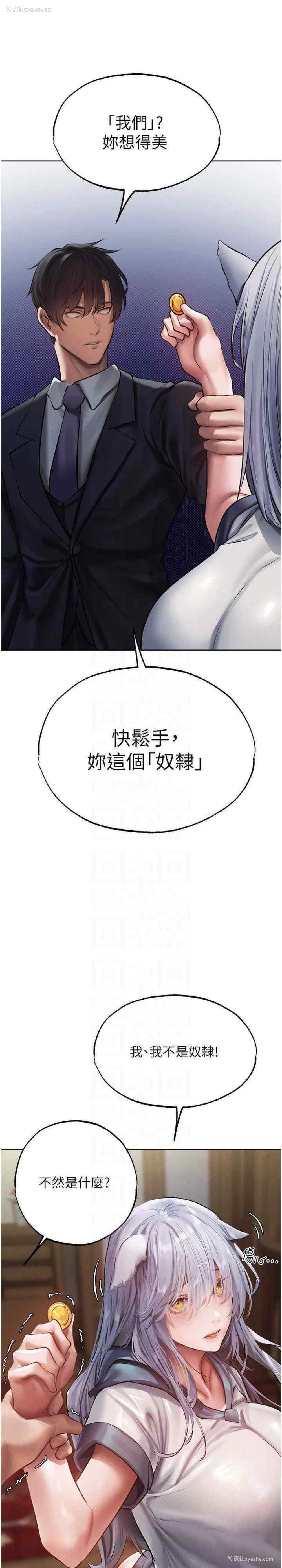 18P - 人妻猎人
