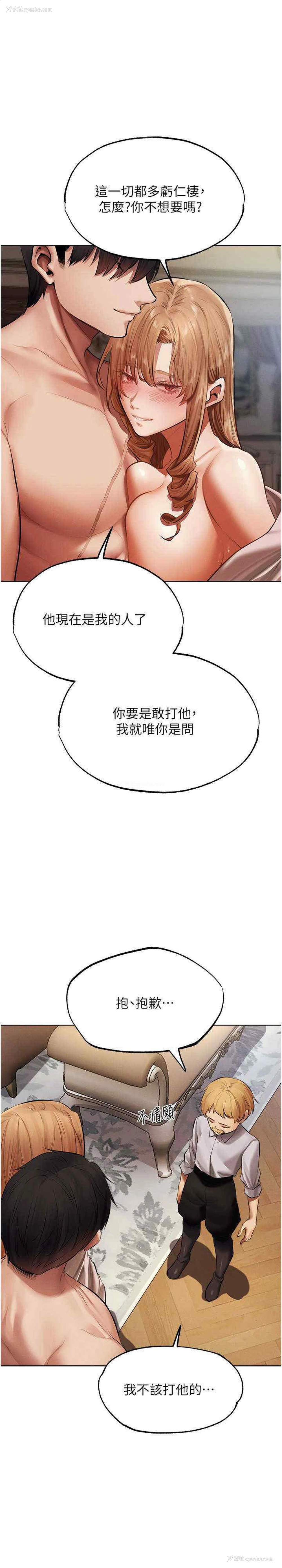 1P - 人妻猎人