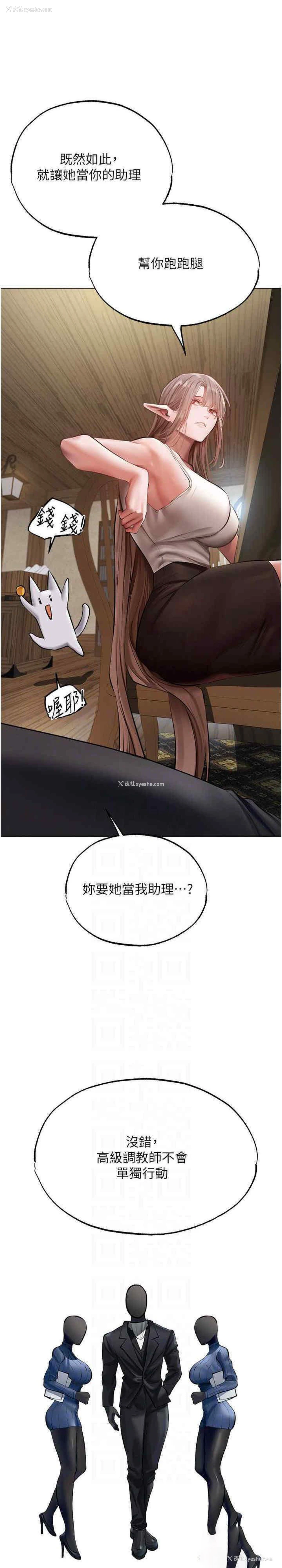 22P - 人妻猎人