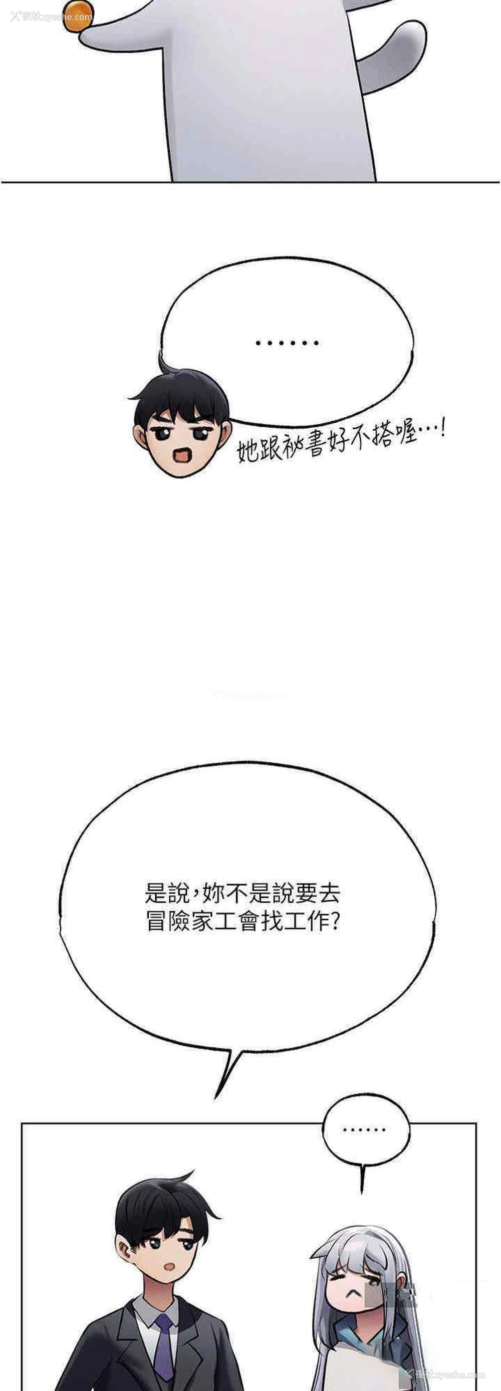 24P - 人妻猎人