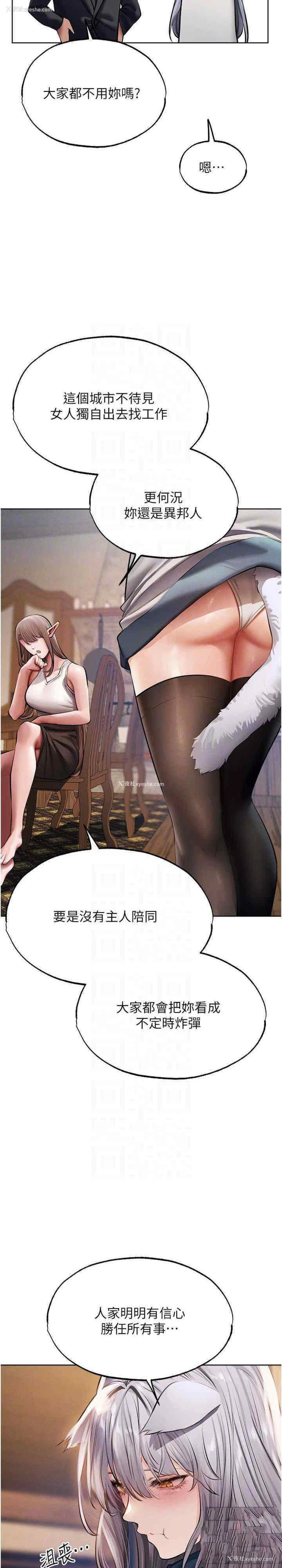 25P - 人妻猎人