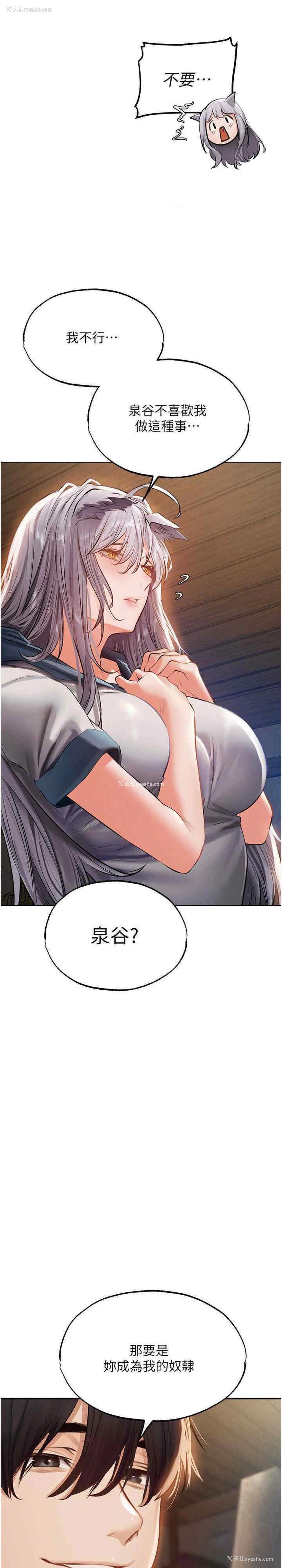 27P - 人妻猎人
