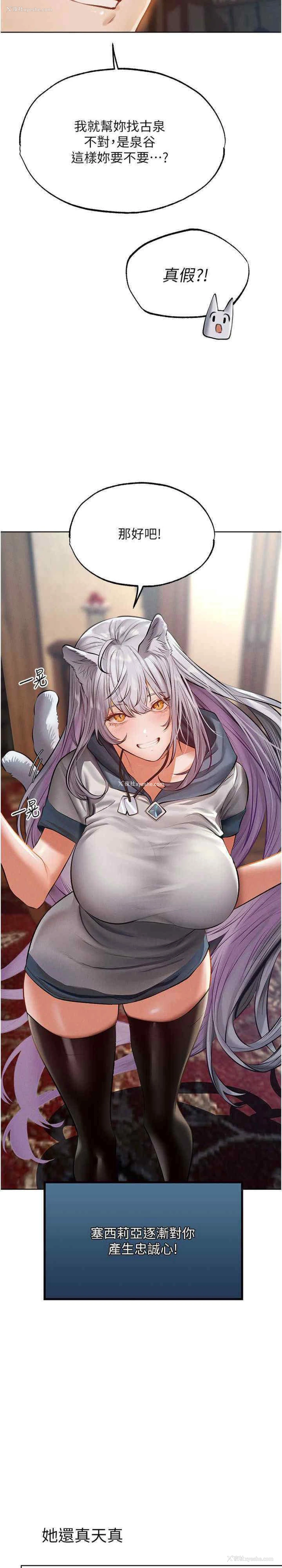 28P - 人妻猎人