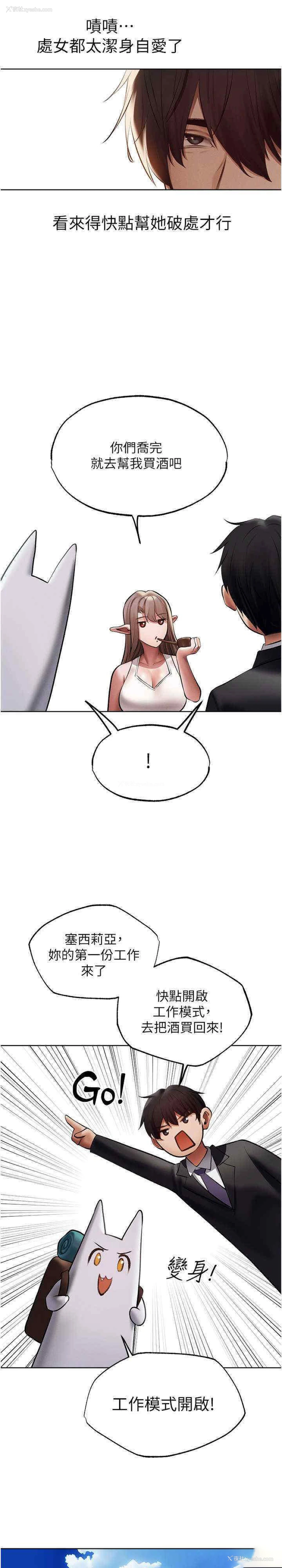 31P - 人妻猎人