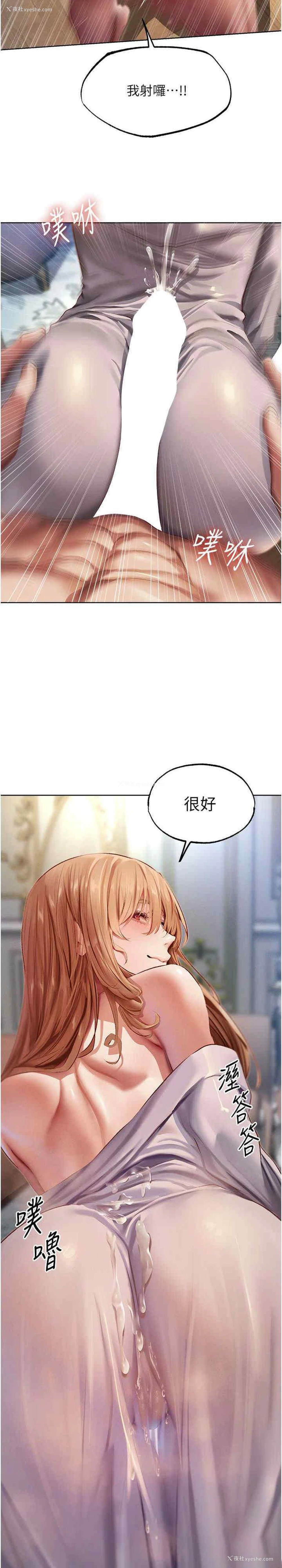 5P - 人妻猎人
